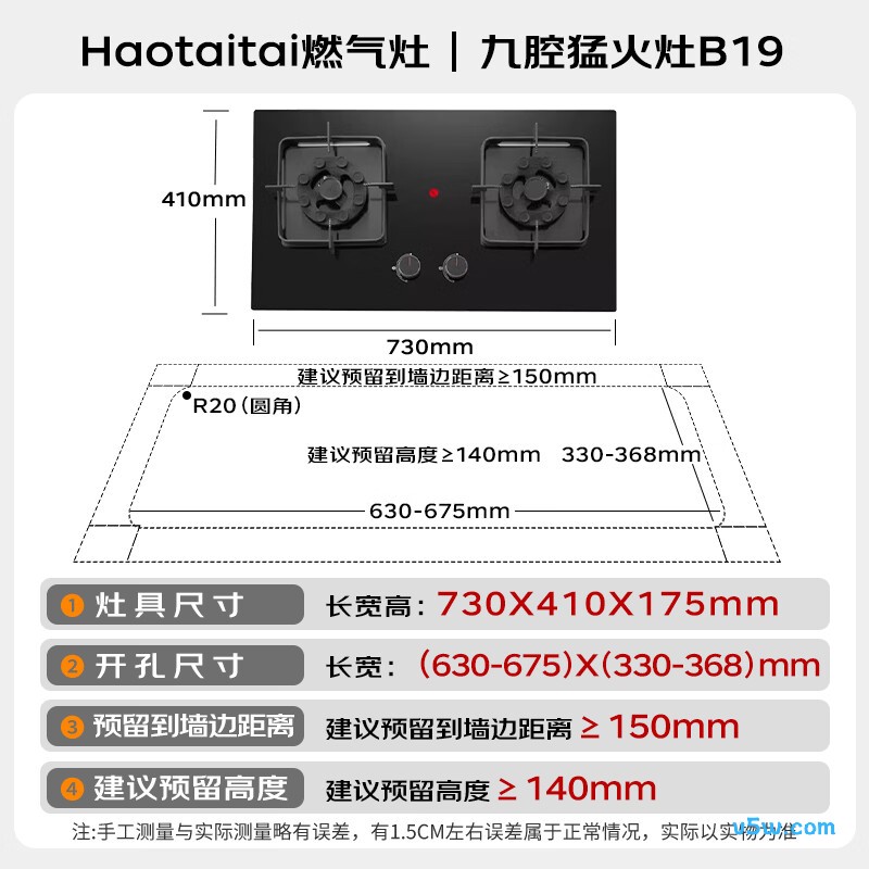 Haotaitai-JZT-B19天然气灶然气灶图片