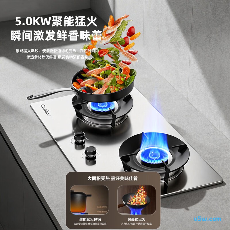 康宝QI23G液化气灶然气灶图片