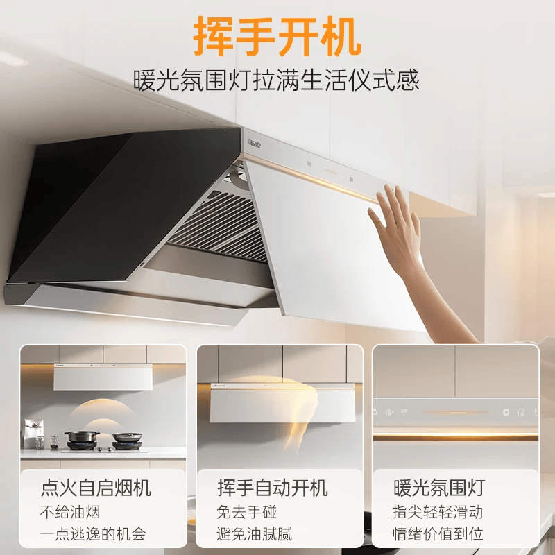 卡萨帝Y5S天然气灶然气灶图片