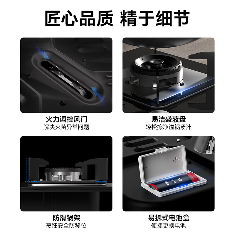 华帝i10059B液化气灶然气灶图片