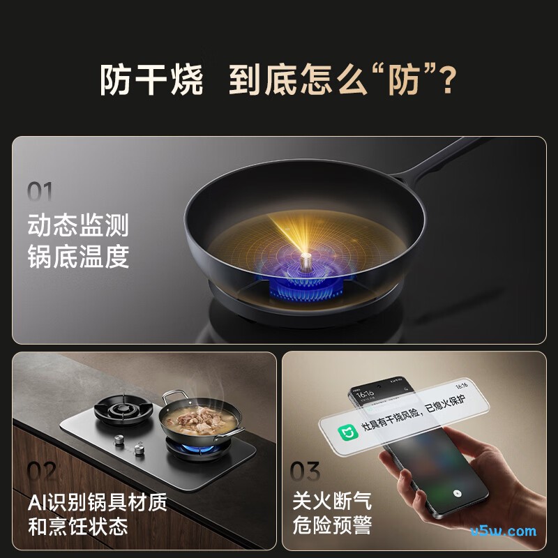 小米MJ07A天然气灶然气灶图片