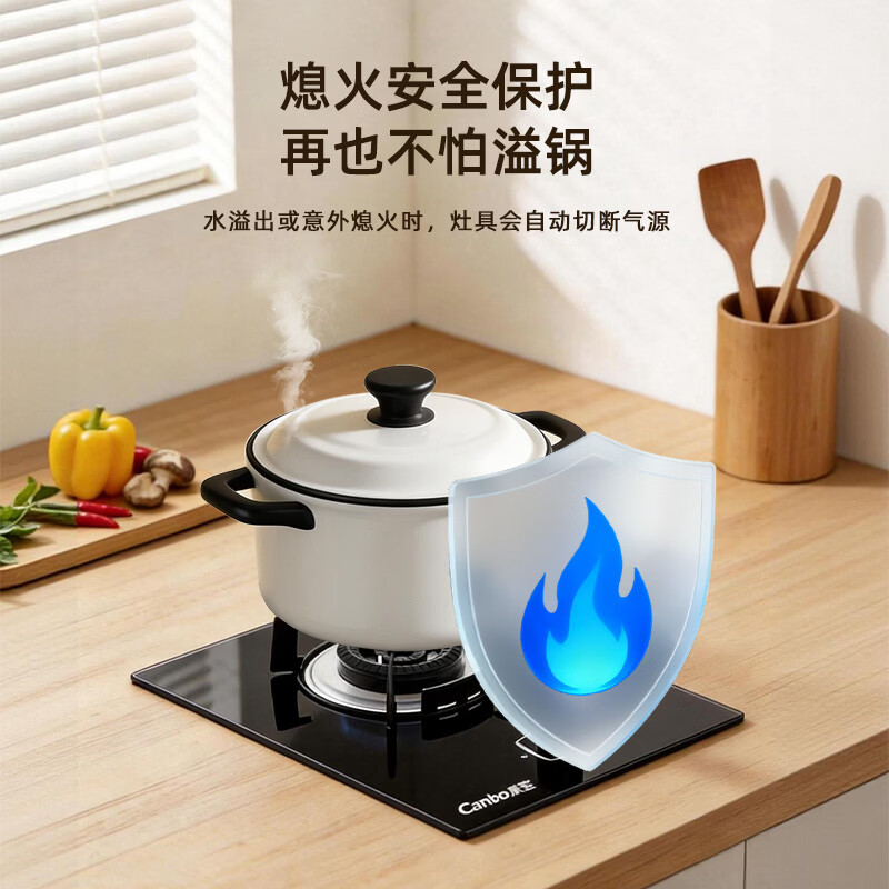 康宝QI30H天然气灶然气灶图片