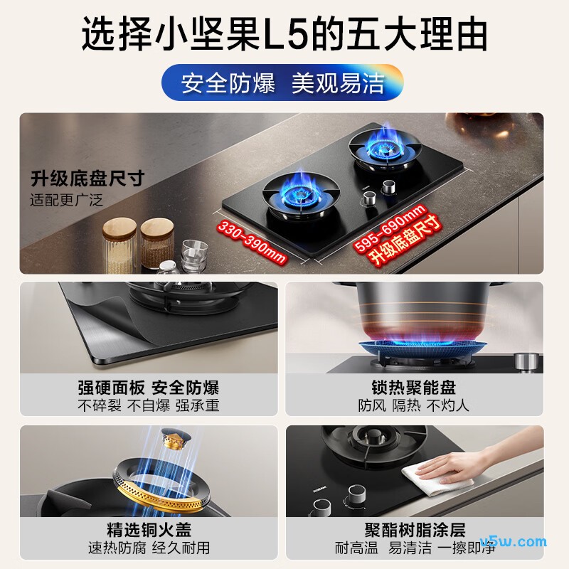 老板JZY-5G2A6-L5液化气灶然气灶图片
