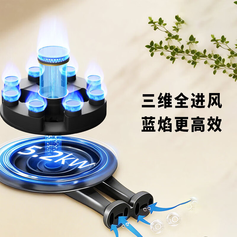 康宝PI05H天然气灶然气灶图片