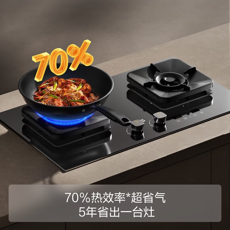 方太TF37B-G天然气灶然气灶图片