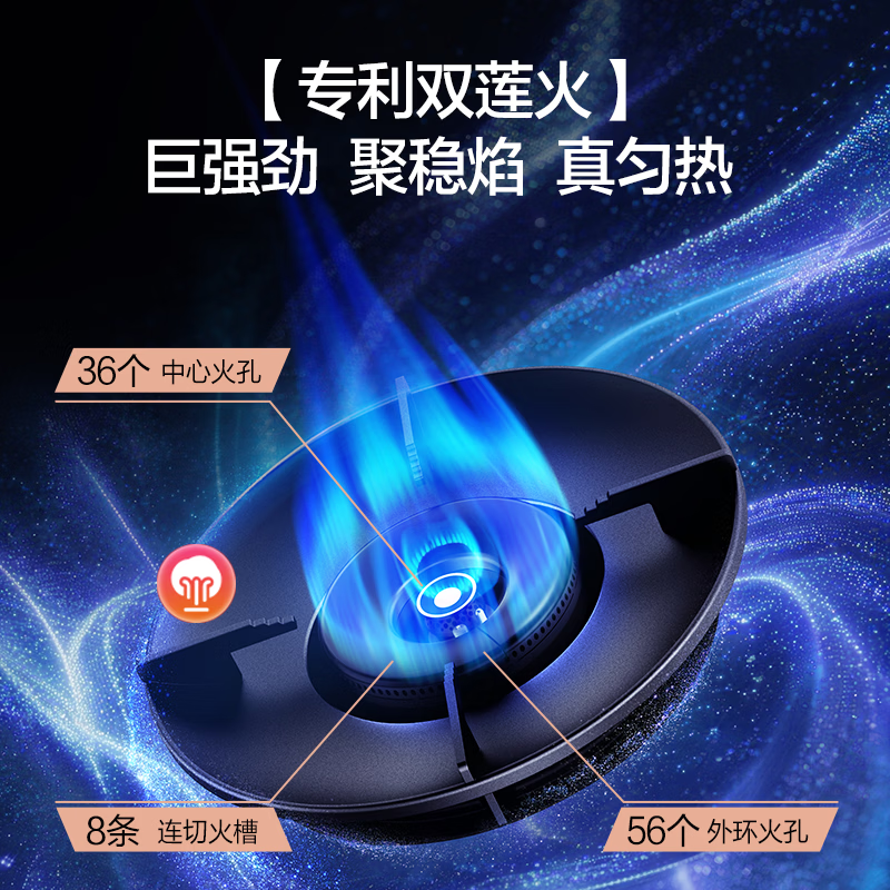 万和JZY-01-B9S液化气灶然气灶图片