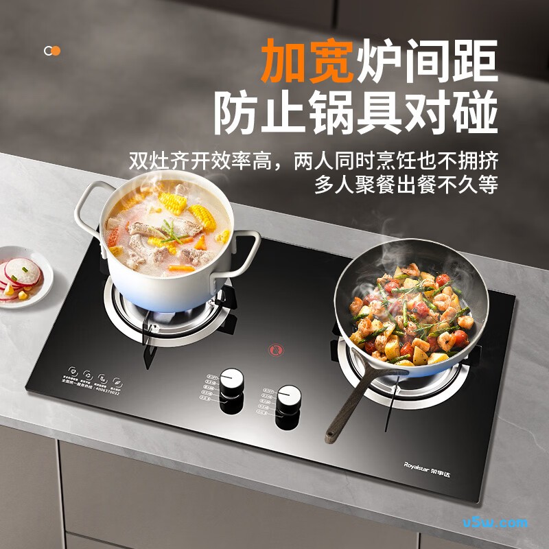 荣事达JZY-KN206GF液化气灶然气灶图片