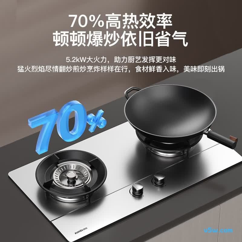 迅达S2S液化气灶然气灶图片
