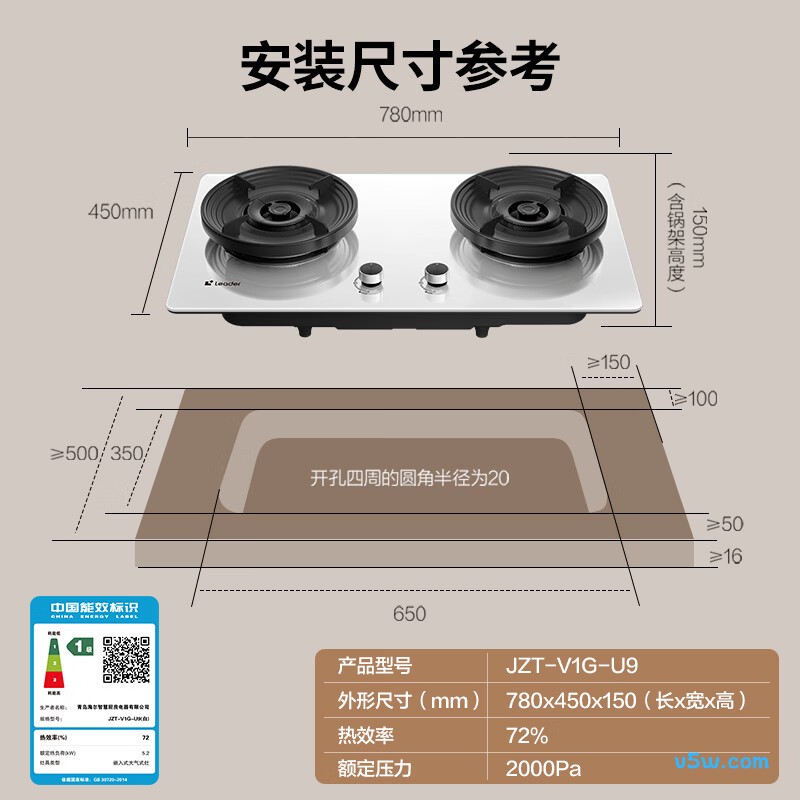 统帅V1天然气灶然气灶图片
