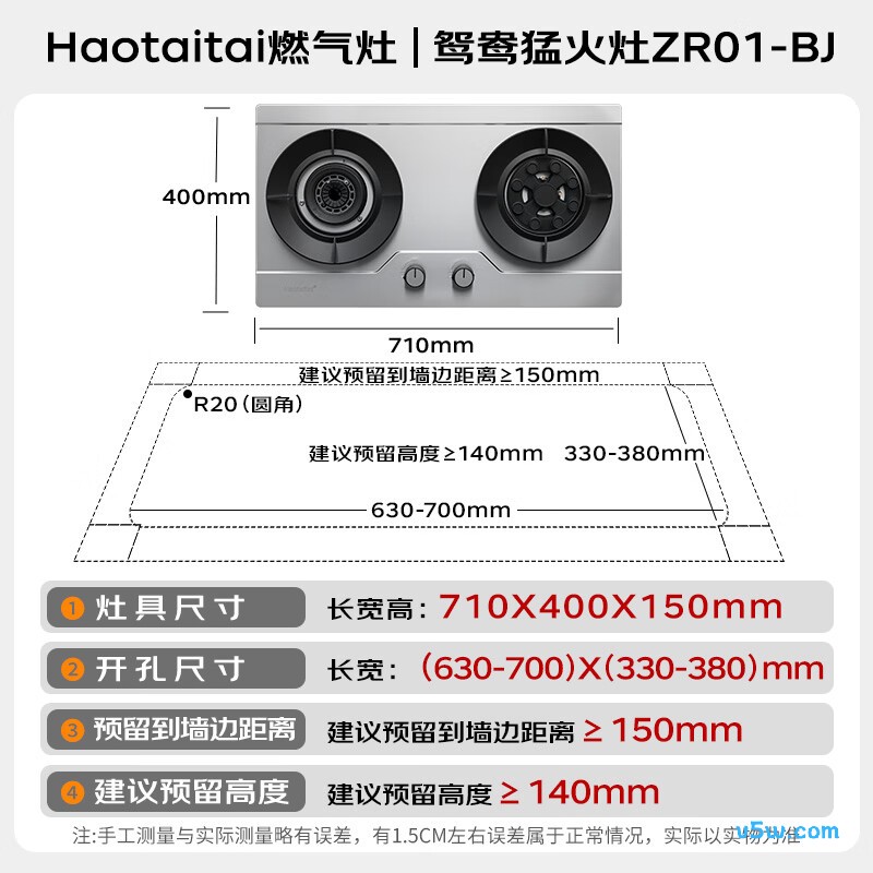 Haotaitai-JZY-ZR01-BJ液化气灶然气灶图片