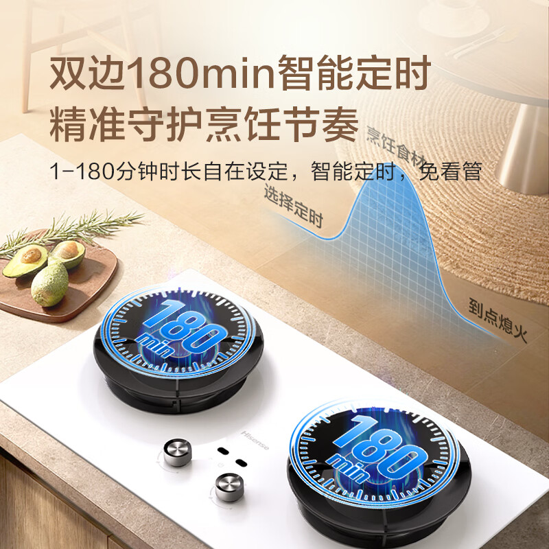 海信JZT-E5W天然气灶然气灶图片