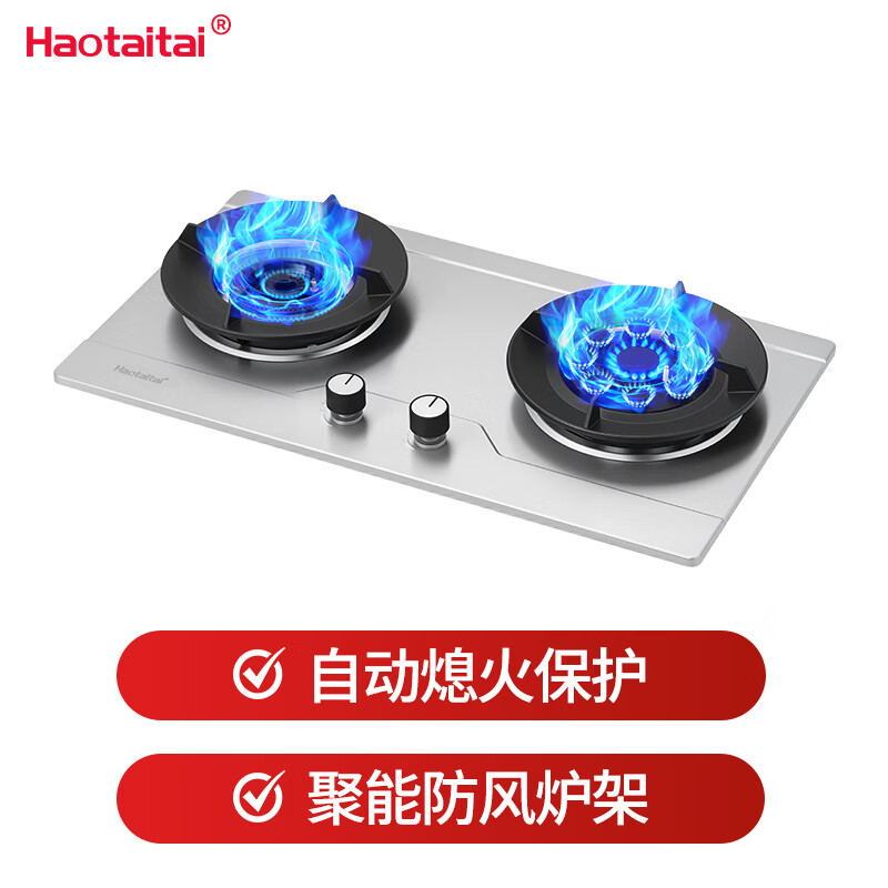 Haotaitai-JZT-ZR01-BJ天然气灶然气灶图片