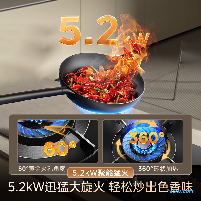 美的JZT-A5天然气灶然气灶图片