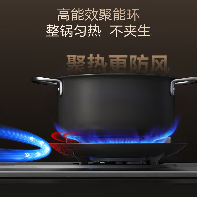 苏泊尔JZY-Z-DS37S天然气灶然气灶图片