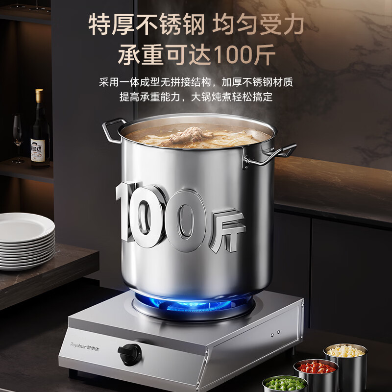 荣事达JZY-A01液化气灶然气灶图片