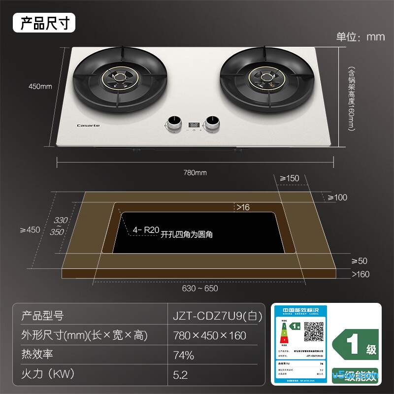 卡萨帝Z7天然气灶然气灶图片