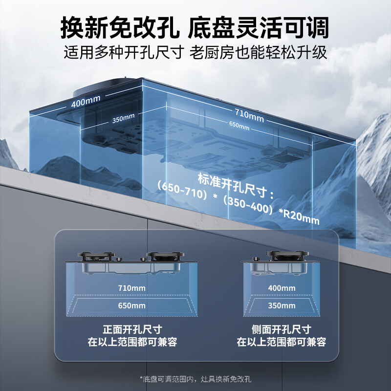 华帝i10512S天然气灶然气灶图片
