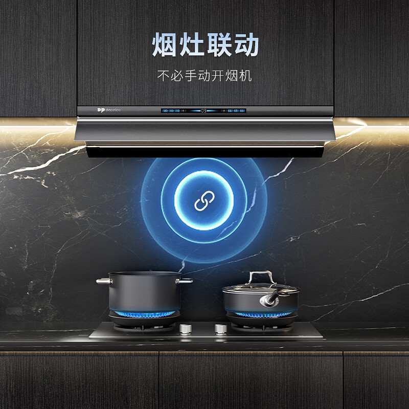 德普凯信JZT-01-D5PRO-T天然气灶然气灶图片