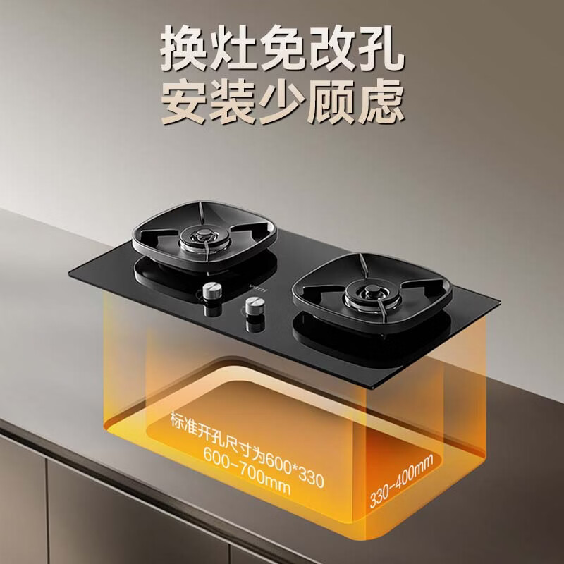 华帝i10123天然气灶然气灶图片