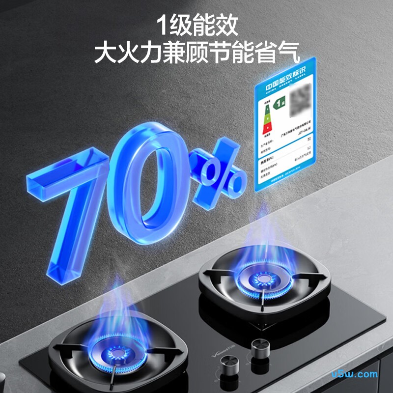 万和G6L50天然气灶然气灶图片