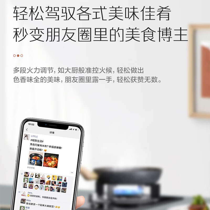 美的Q13天然气灶然气灶图片