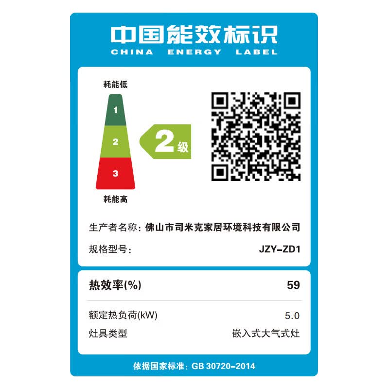 Haotaitai-JZY-ZD1液化气灶然气灶图片