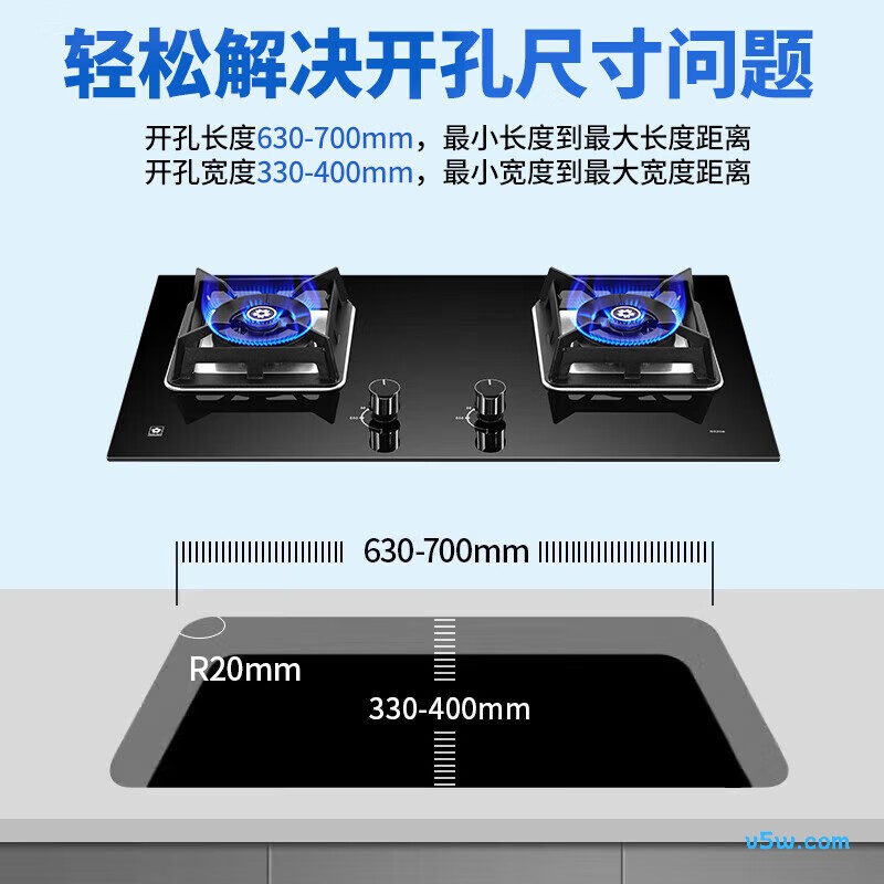 樱花B9209天然气灶然气灶图片