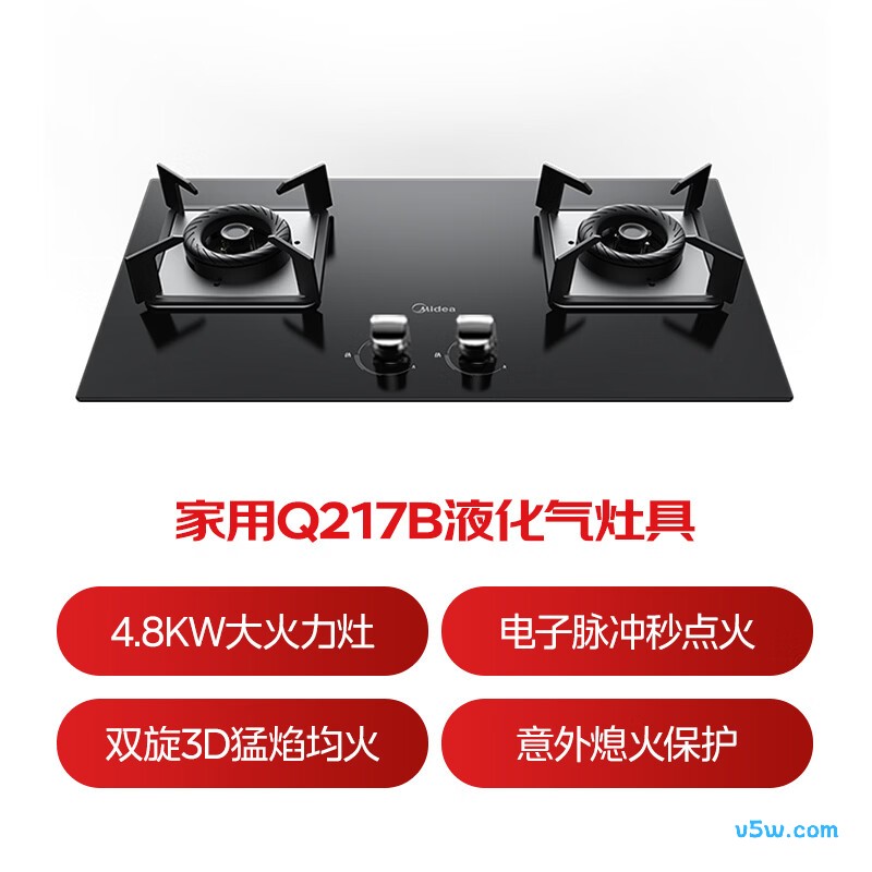 美的JZY-Q217B-M液化气灶然气灶图片