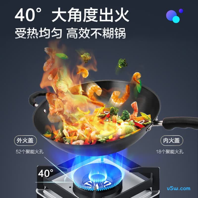 海尔Q2BE53(20Y)液化气灶然气灶图片