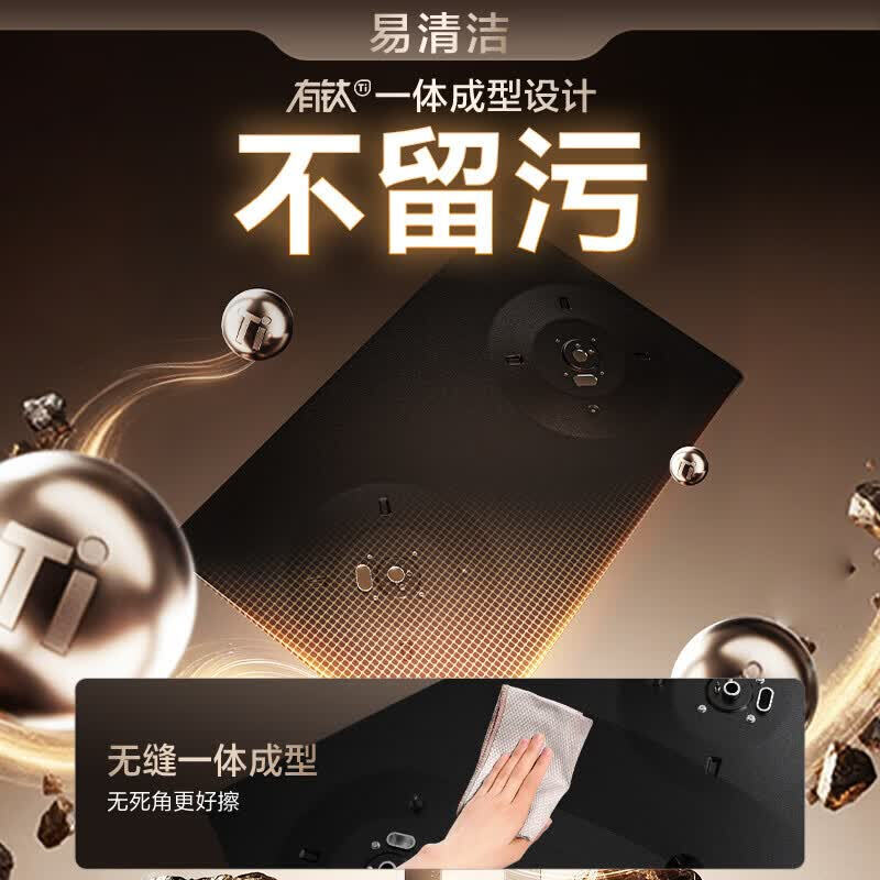 苏泊尔DL1+F2天然气灶然气灶图片