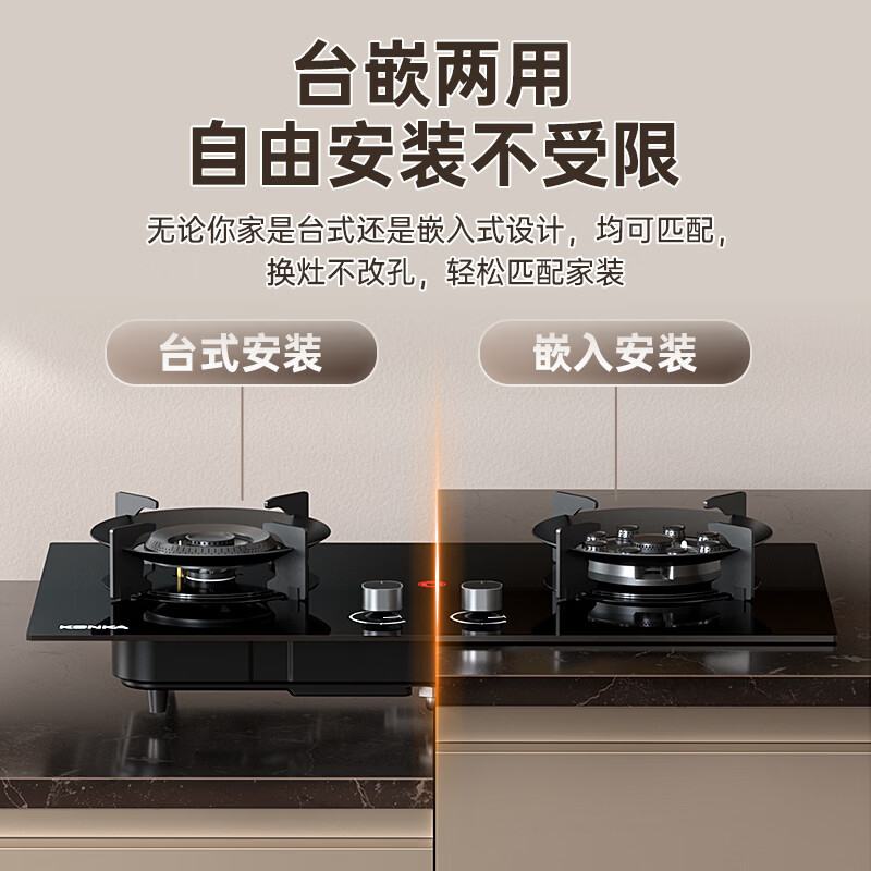 康佳JZY-B900Y液化气灶然气灶图片