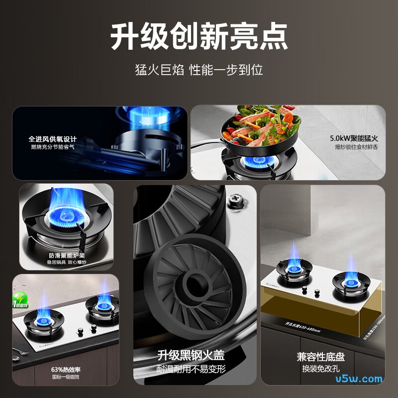 康宝QI23G液化气灶然气灶图片