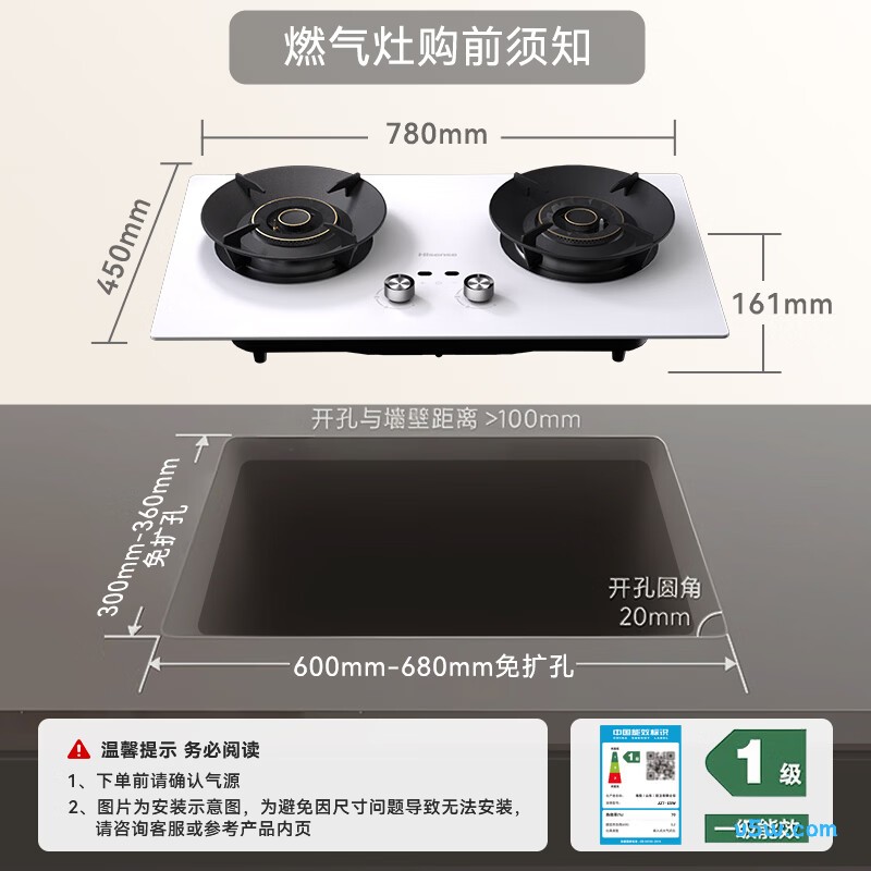 海信JZT-E5W天然气灶然气灶图片