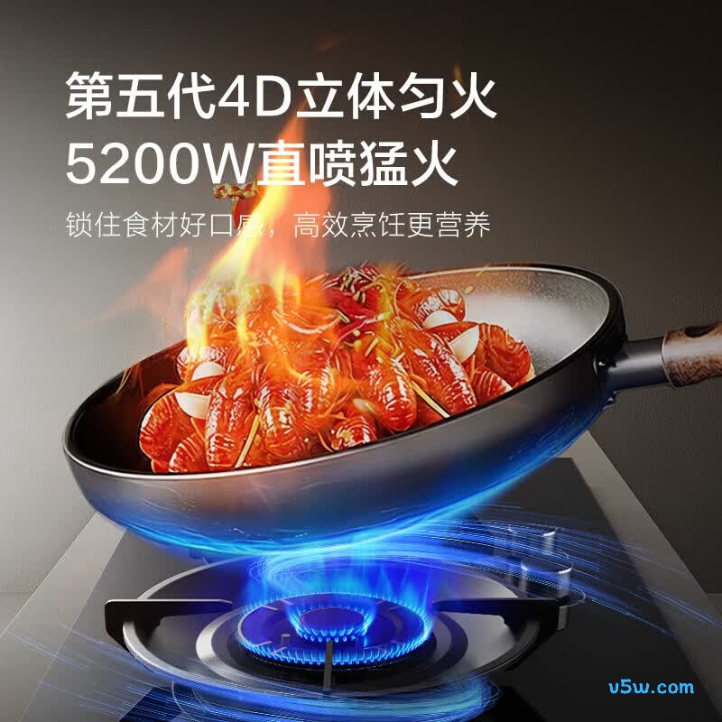 海信DB33Pro天然气灶然气灶图片