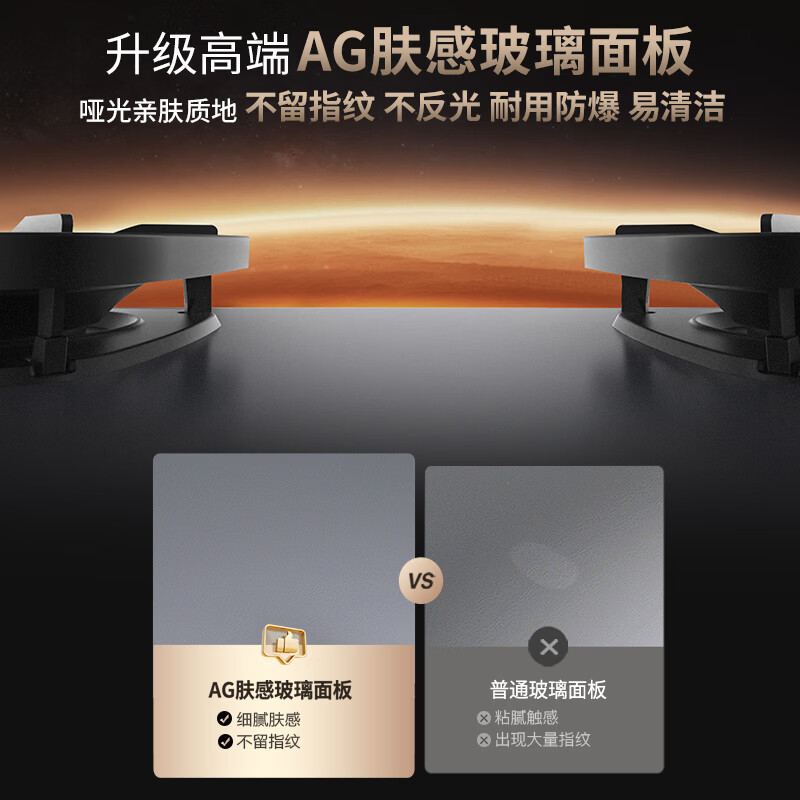 华帝JZT-i10515S天然气灶然气灶图片