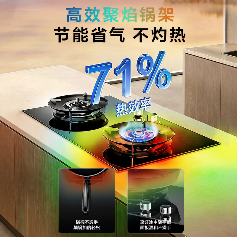 老板JZT-57B9A天然气灶然气灶图片