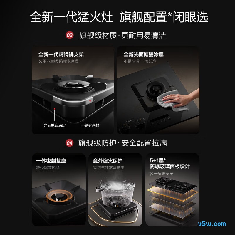 方太TF27BS天然气灶然气灶图片