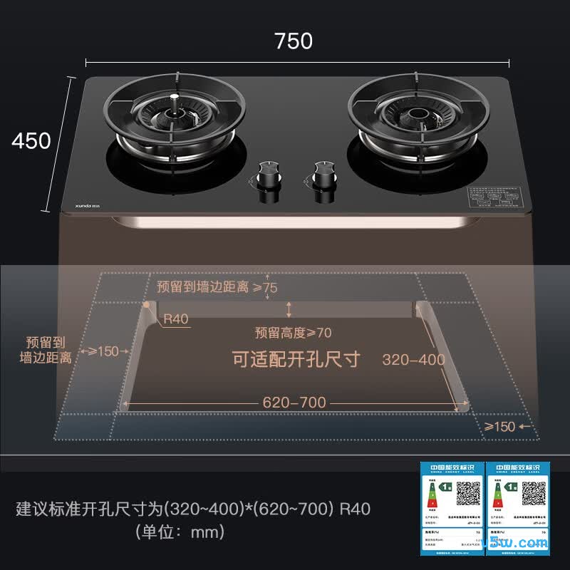 迅达D3液化气灶然气灶图片
