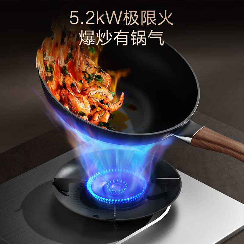 苏泊尔JZY-Z-DS37S天然气灶然气灶图片