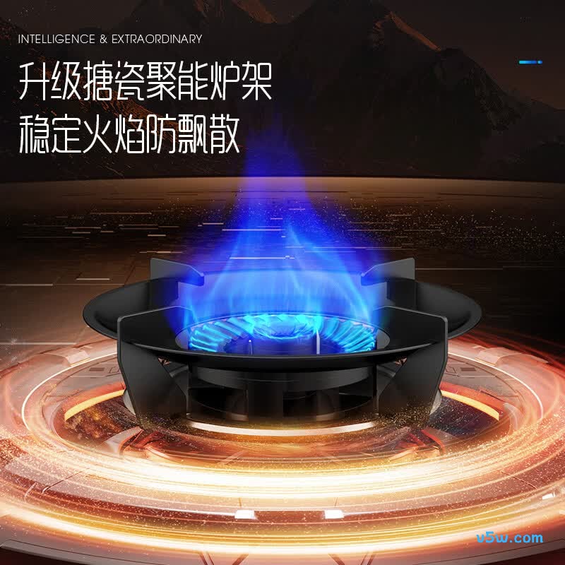 创维Z232B天然气灶然气灶图片