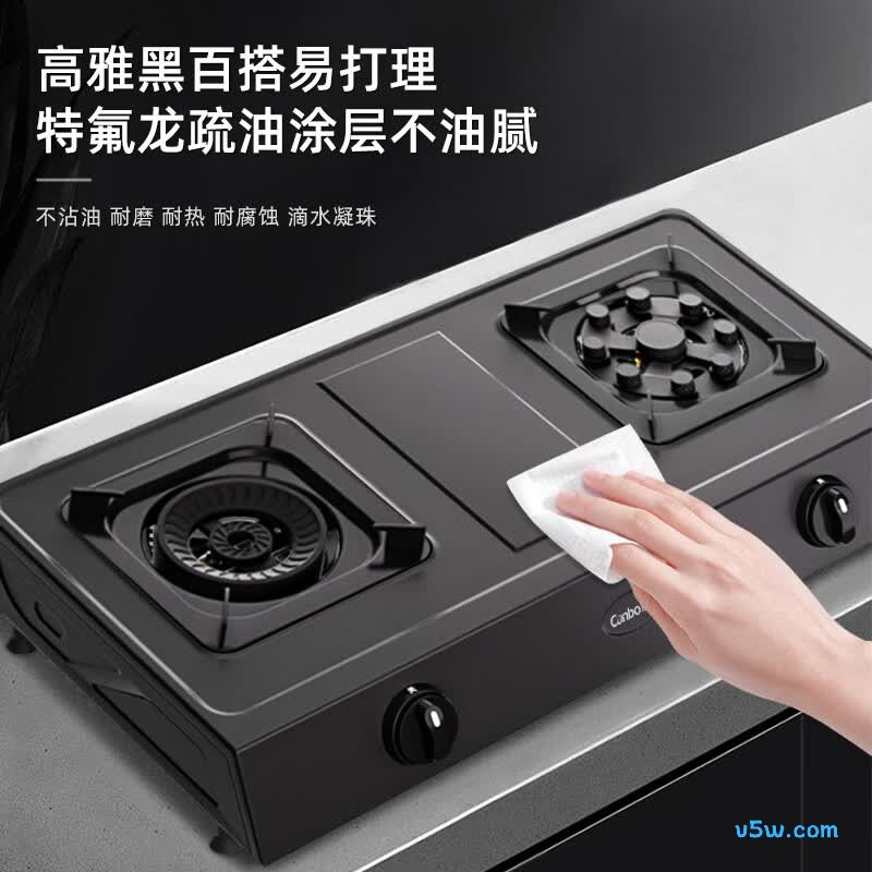 康宝TI25H天然气灶然气灶图片