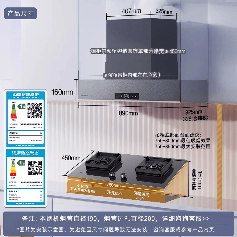 卡萨帝Q6天然气灶然气灶图片