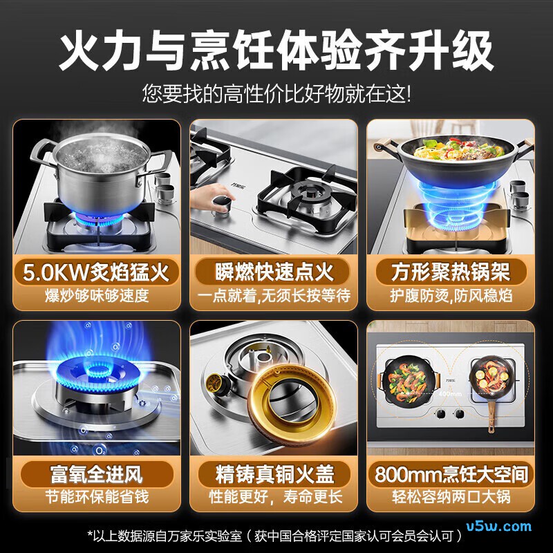 万家乐AY8G液化气灶然气灶图片