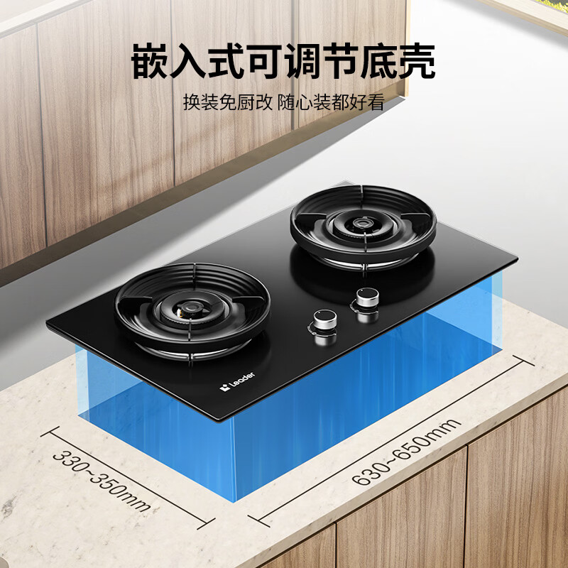 统帅JZT-V1-U9天然气灶然气灶图片