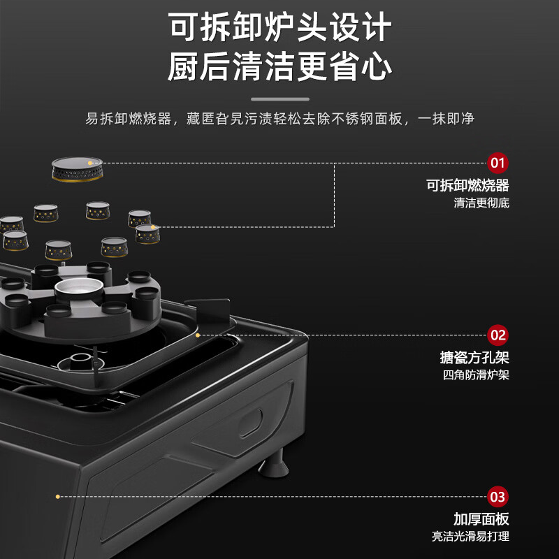康宝TI25H天然气灶然气灶图片