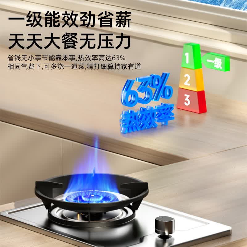 康宝QD10液化气灶然气灶图片