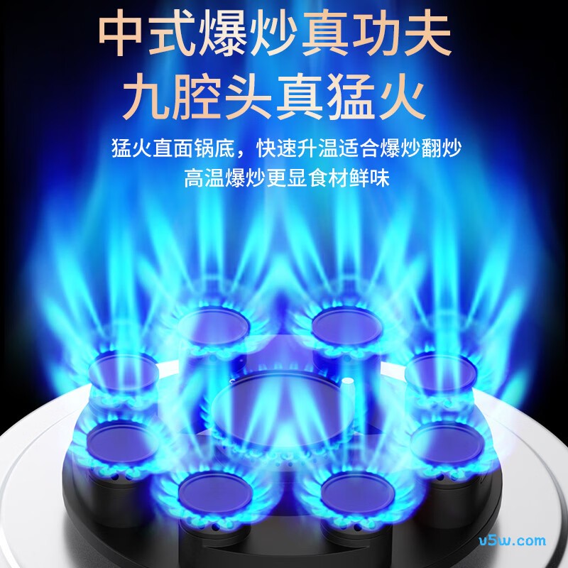 容声JZY-70B8液化气灶然气灶图片