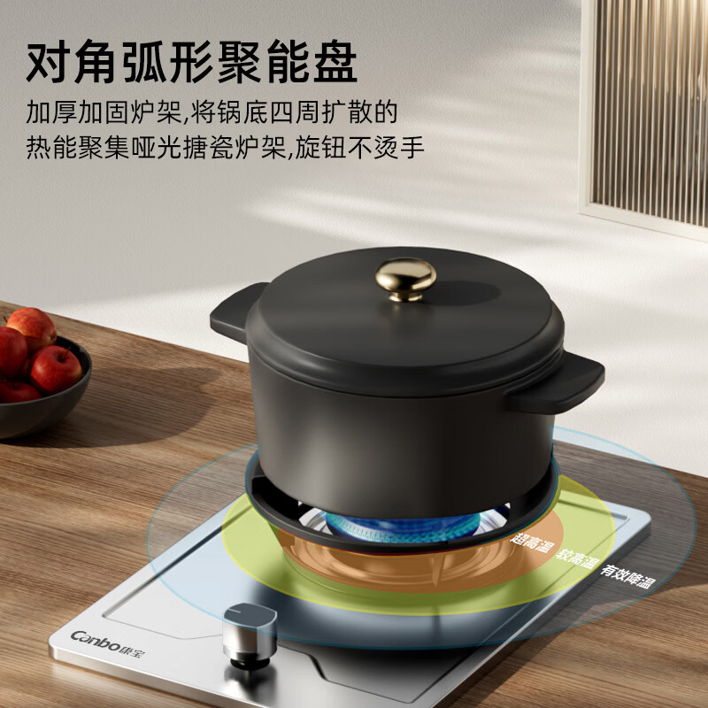 康宝QD10液化气灶然气灶图片
