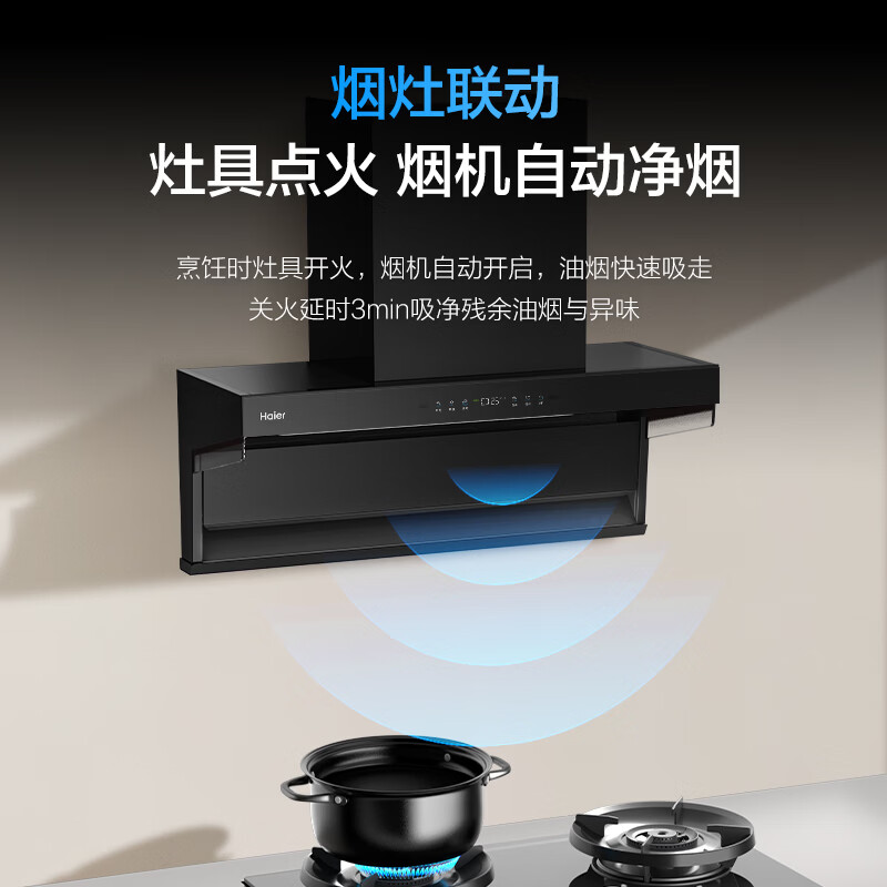 海尔H70D天然气灶然气灶图片