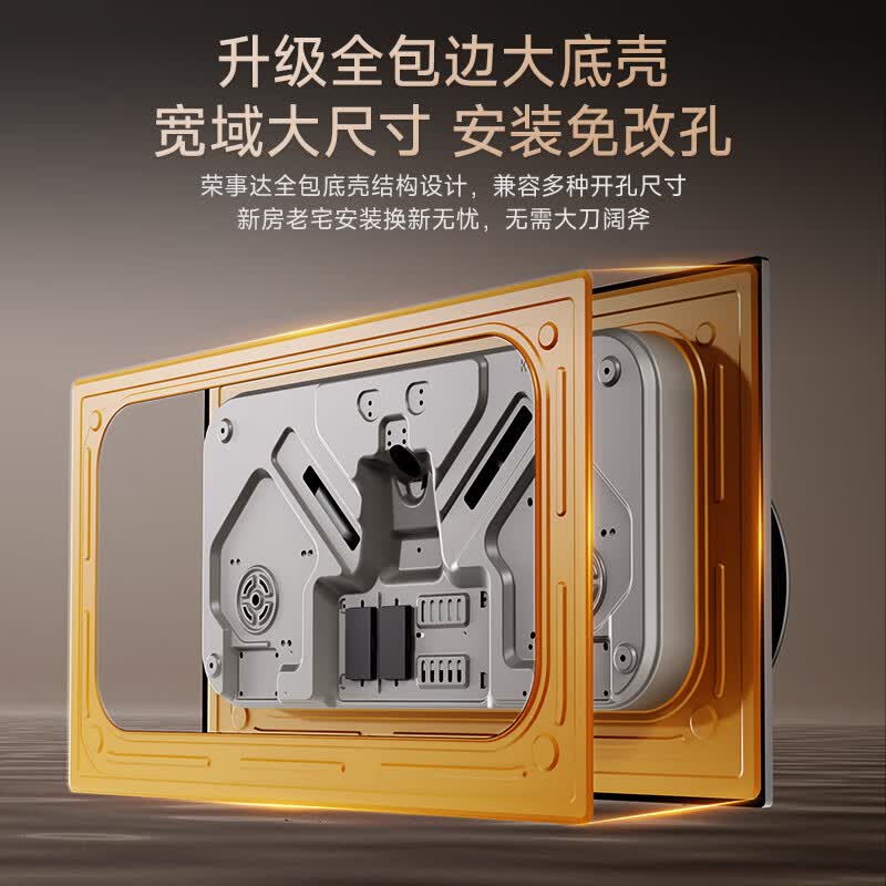 荣事达JZT-R55-2天然气灶然气灶图片